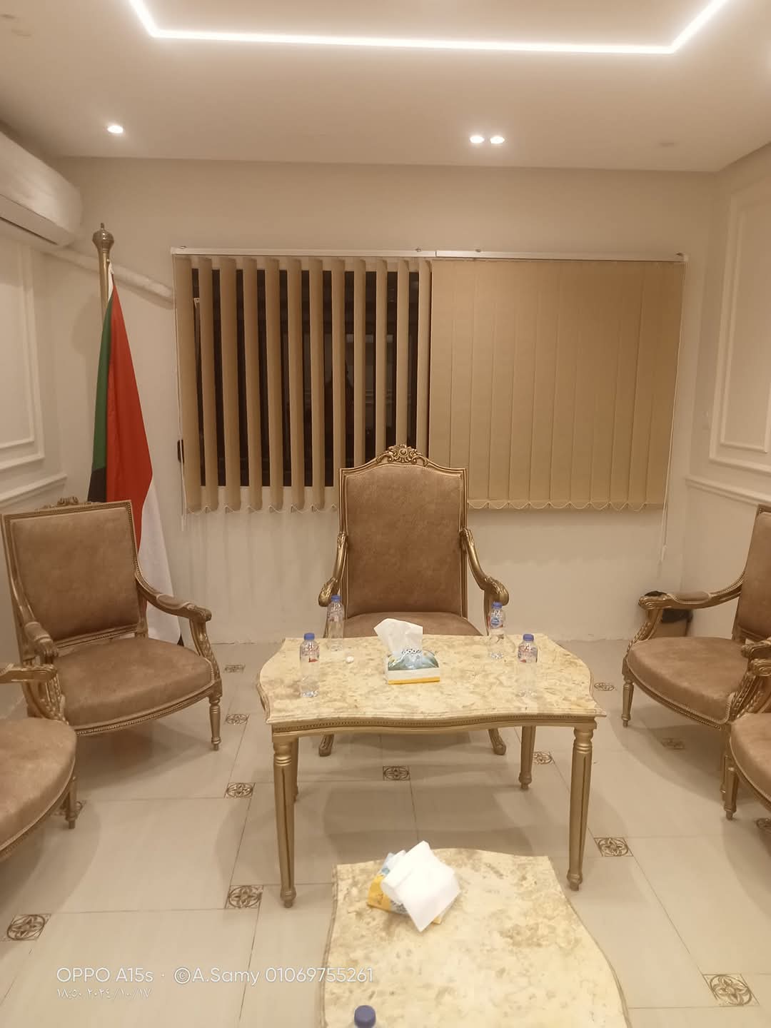 ستارة شباك مكتب